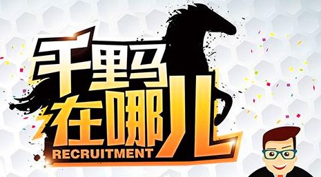 2017年開(kāi)元礦業(yè)集團最新招聘信息