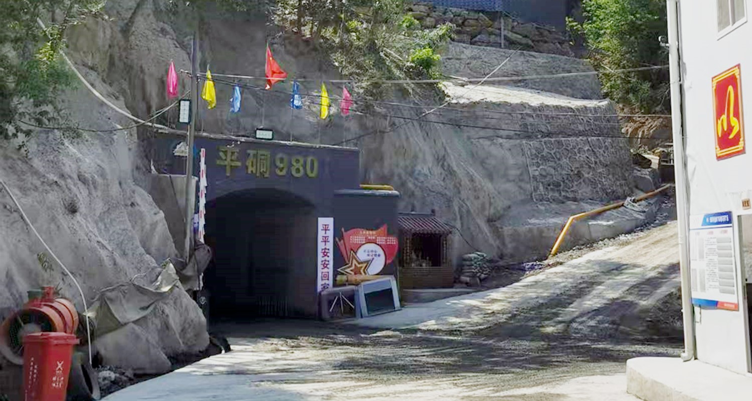 重大突破，雙河金礦探獲近十條盲礦體