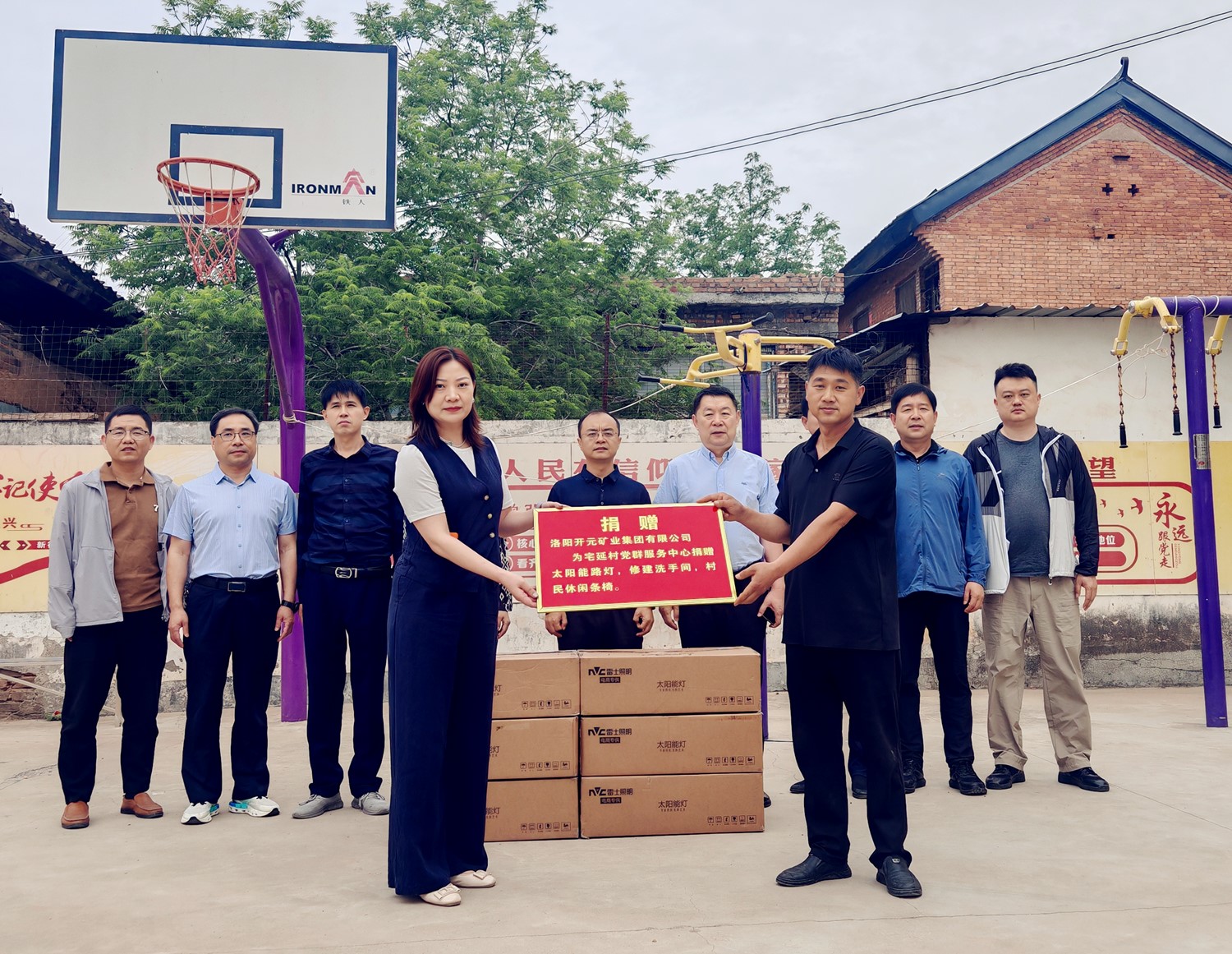 暖心行動(dòng)！開(kāi)元集團捐資助力宅延村基礎設施升級