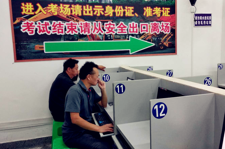 以培訓促提升，以安全夯基礎