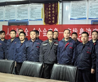 協(xié)同作戰，逆境翻盤(pán)｜后瑤峪西溝鐵礦的破局之路